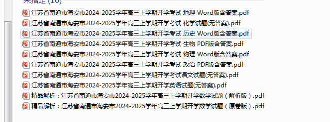 1728284357082.png