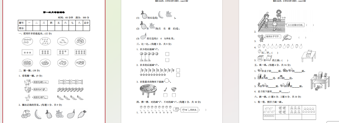1728293259974.png