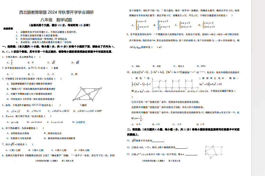 1728305788828.png
