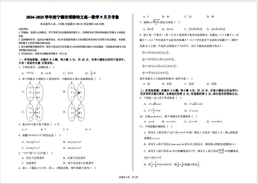 1728341105597.png