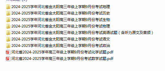 1728341648001.png