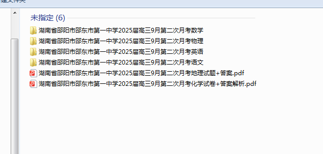 1728342003807.png