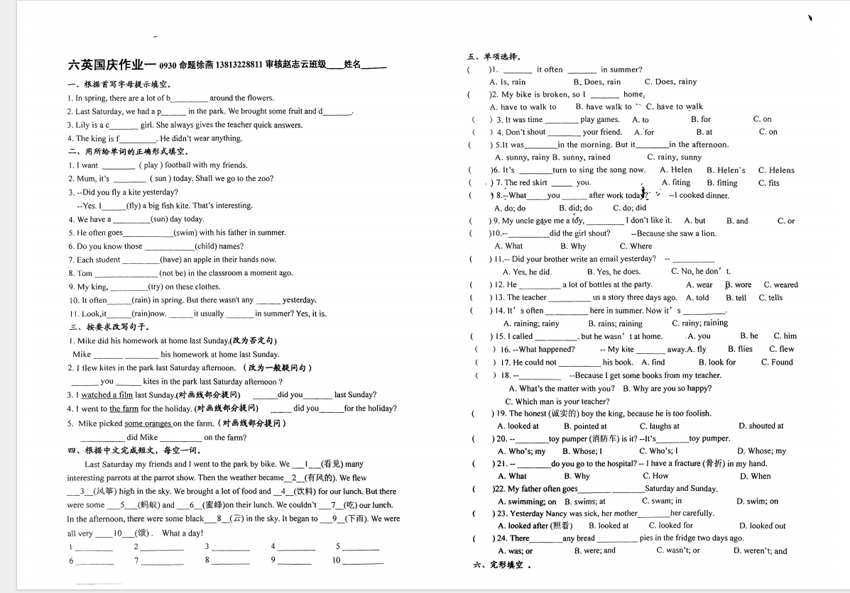 f97af905b6d6ab6b53fe9e8c67507d39.png