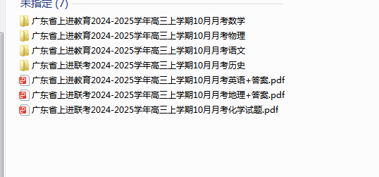 1728426217582.png