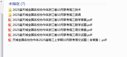 1728426560300.png