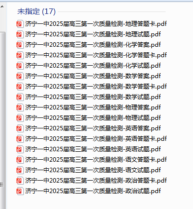 1728427047394.png