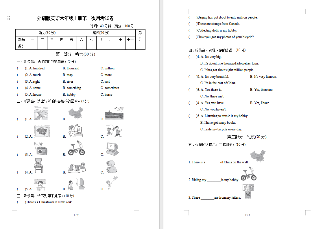 275d21505cab795fb52e45a564530bac.png