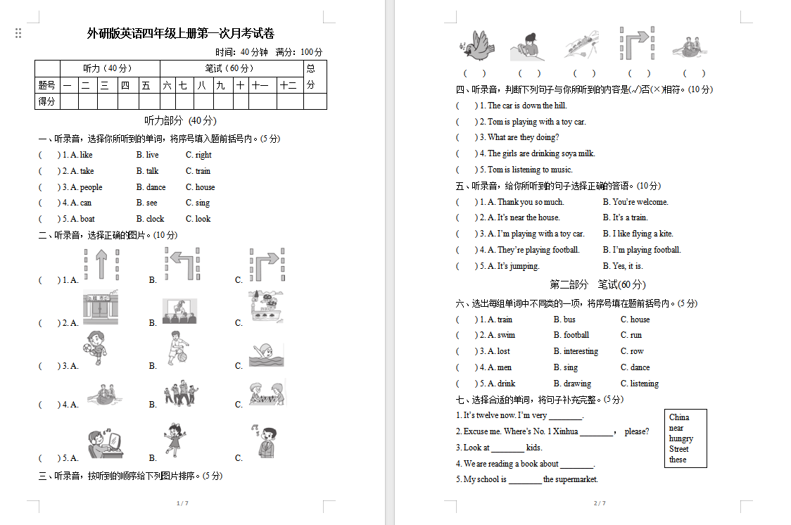 2b307dd85cd338a4fdb5ac1e98e3fb7a.png
