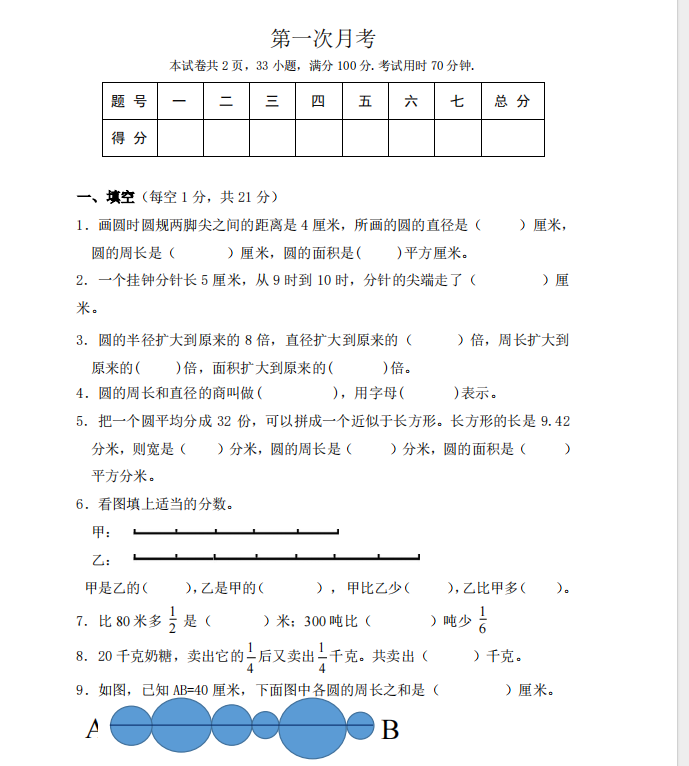 471a830eb868c240d42341645f6f9f20.png