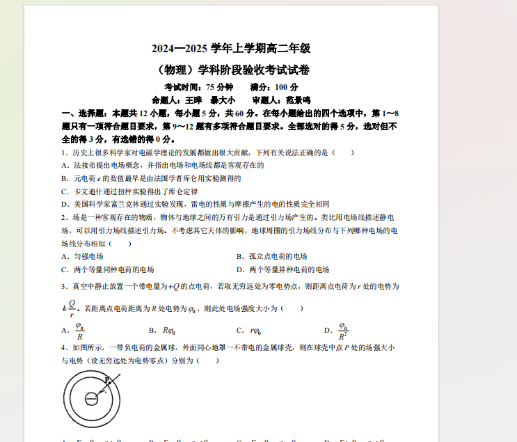 1728481541337.png