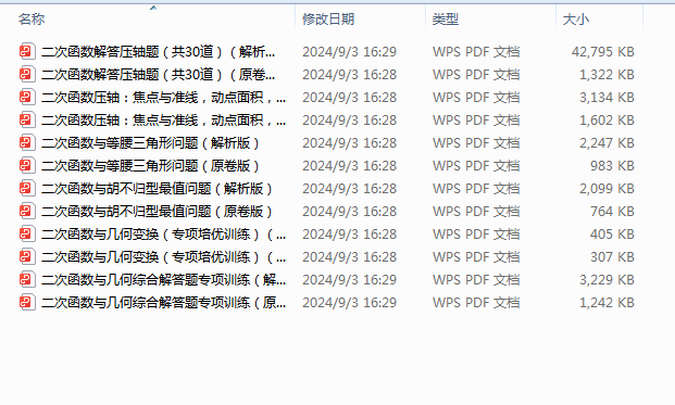 1728531129457.png