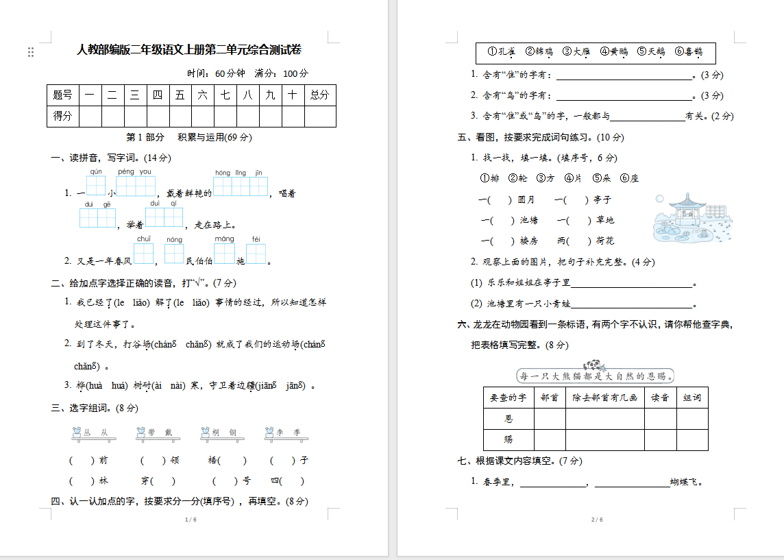 52be1364854a9d206a58bc5c9c3c0085.png