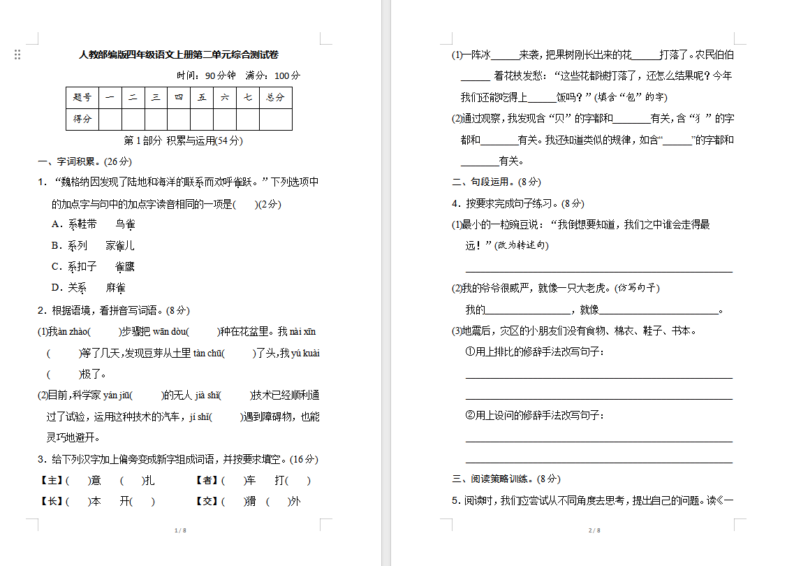 4d57ac5c295aa73d99c3aa168024adcb.png
