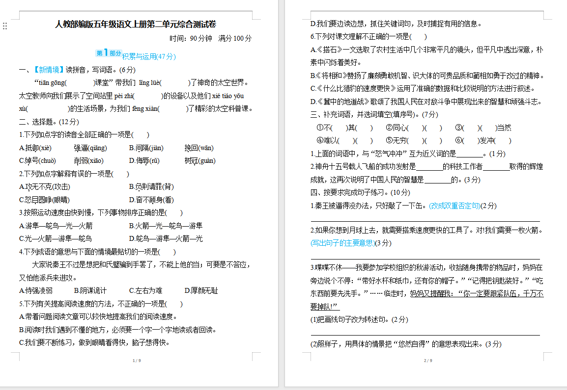 8edca45341bacfa2f59a24505e4c3b80.png