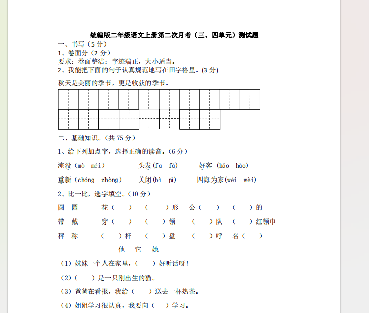 1728707719354.png