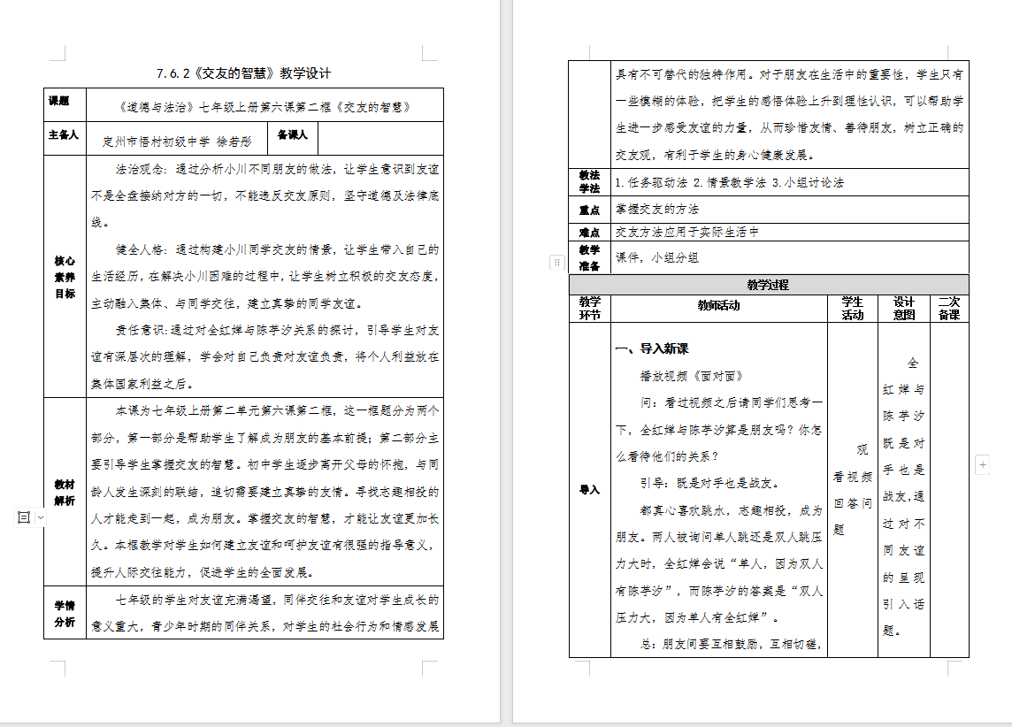 6210311e8b0a9b99ff5dd3e405c922f4.png