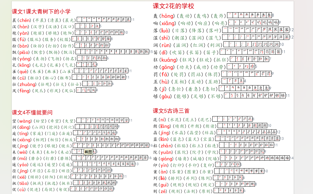 1728857640047.png