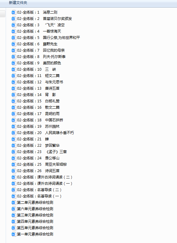 1728894336946.png