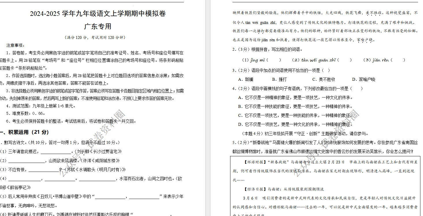 a5492f5b0a57937fb7866aeb1b07e3e1.png