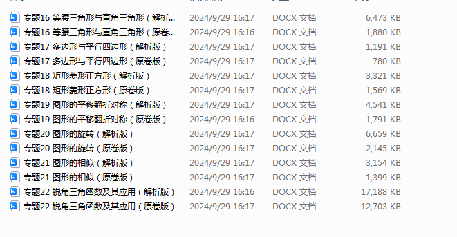 1728982128392.png