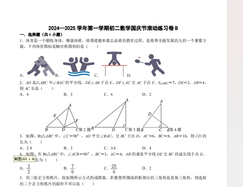 1729054750712.png