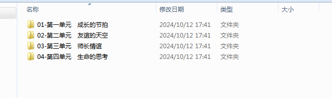1729066300158.png