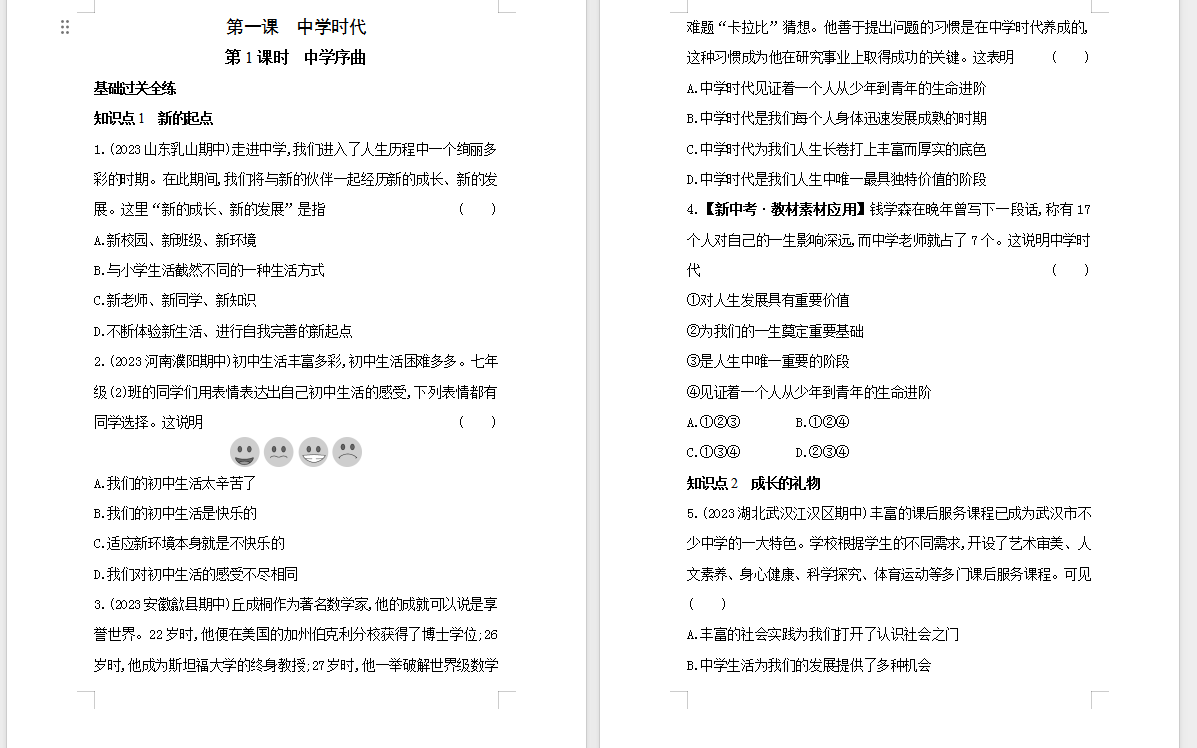 bd080e541f2f3267d171afd6600da8aa.png