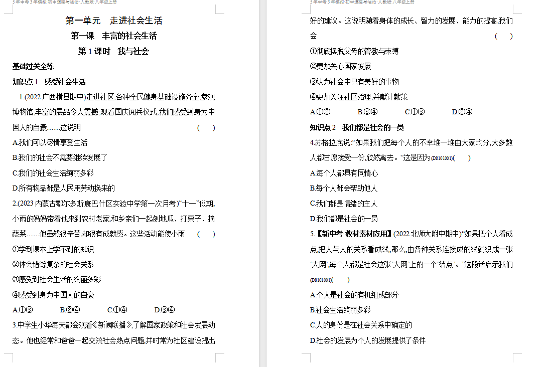 688440d7094a3dc44649a5344c98a23b.png
