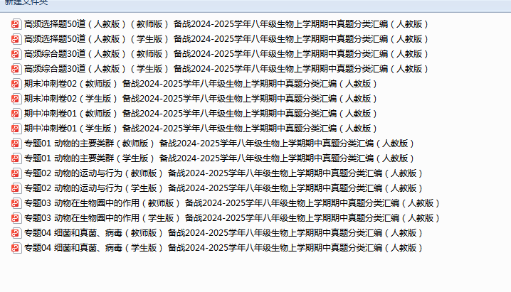 1729067686786.png