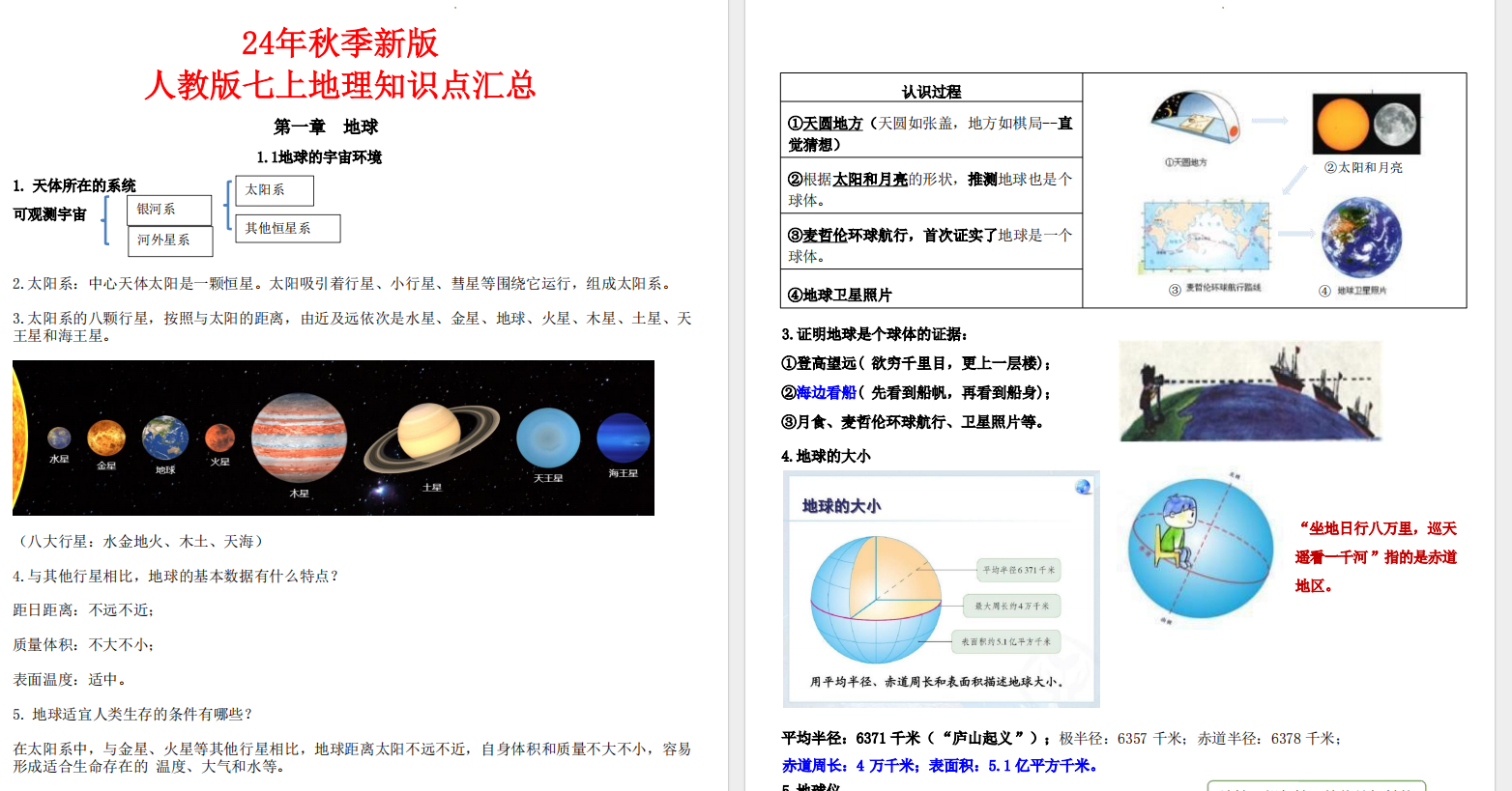 043f161d4bc929c3b4c2a1a953bc011f.png