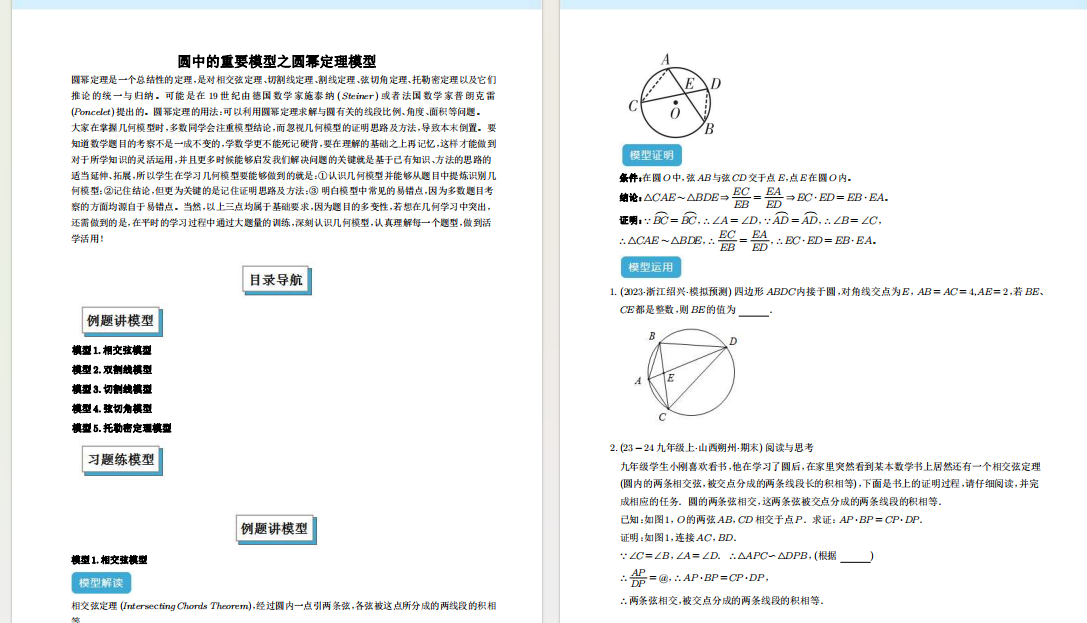 1729078712760.png