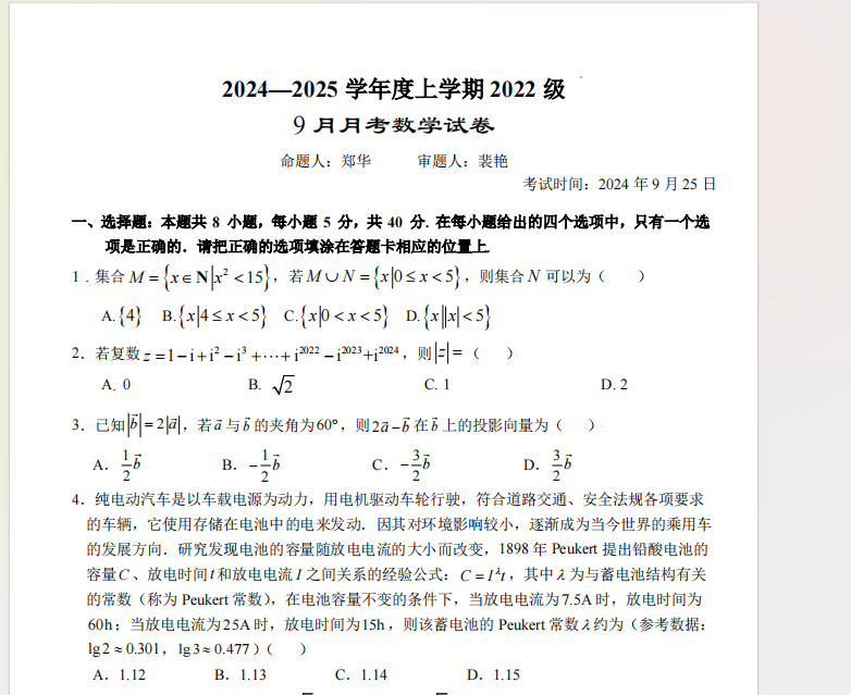 1729081612681.png