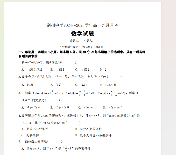 1729082157526.png