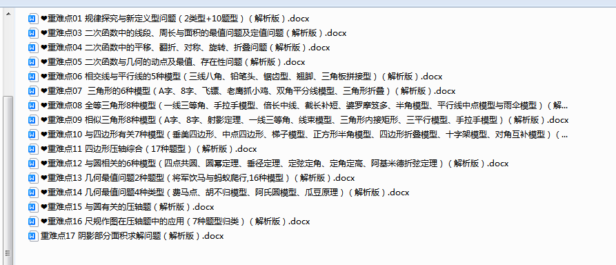1729121883352.png