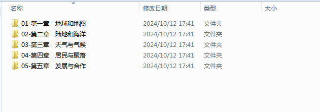 1729132959265.png