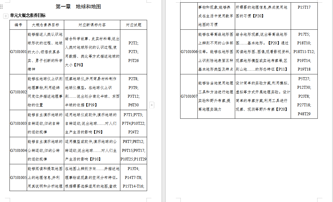 9e419427b03ca9e742b1e9bc31efa9c1.png