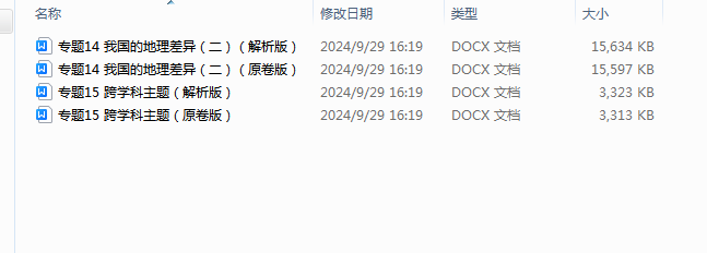adcb4564a131b025de18be9b88aa563e.png
