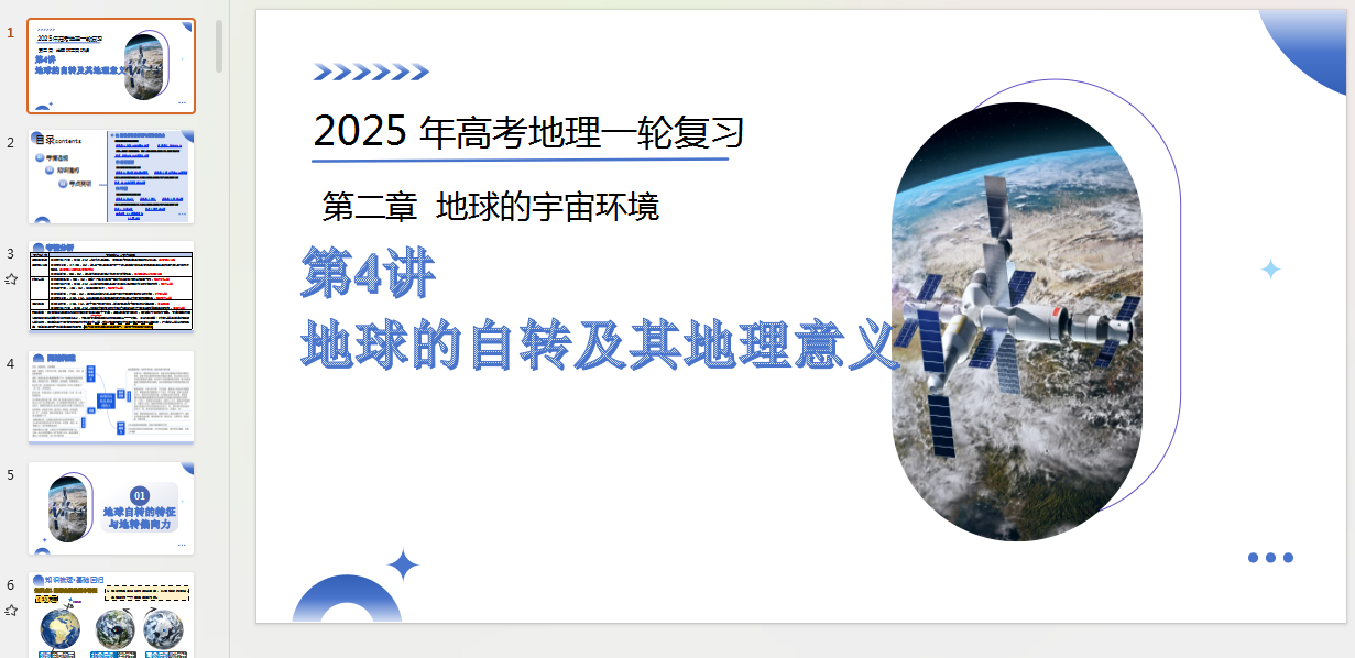 1729140914146.png