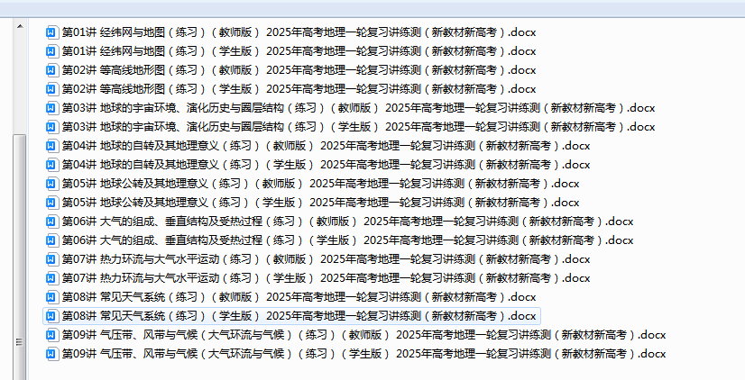 1729250584629.png