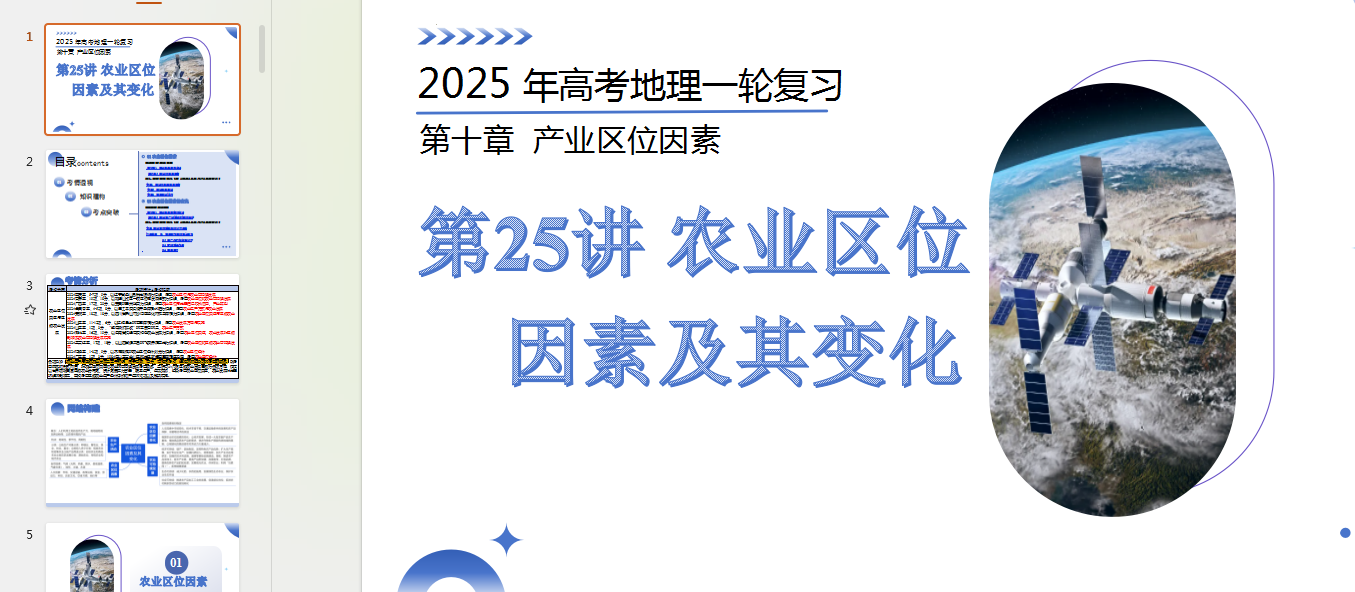 1729378583370.png