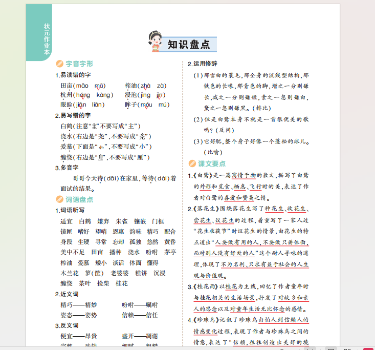 1729411558095.png