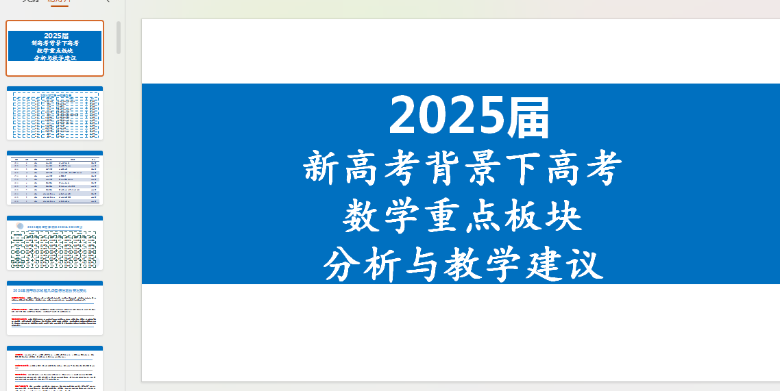 1729462151413.png