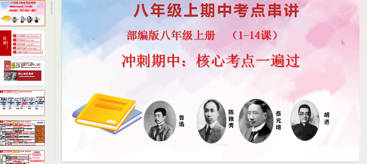 1729462515960.png