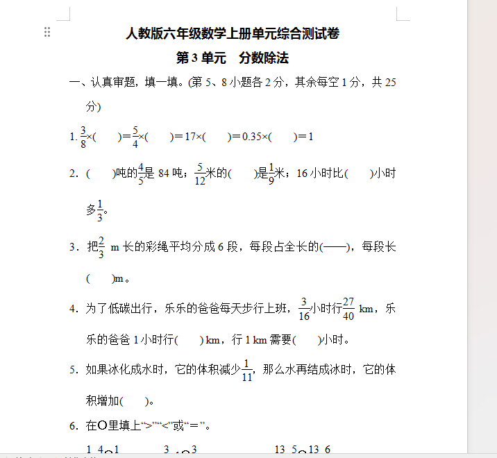 1729509115301.png