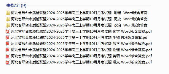 1729601071562.png
