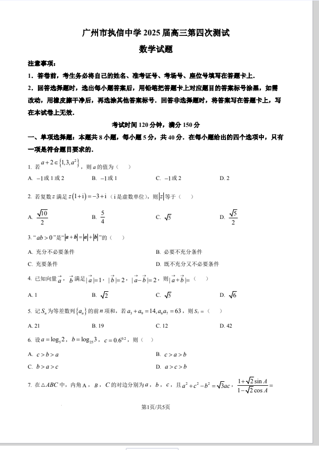 ababd8778927b394ca47331073a5f514.png