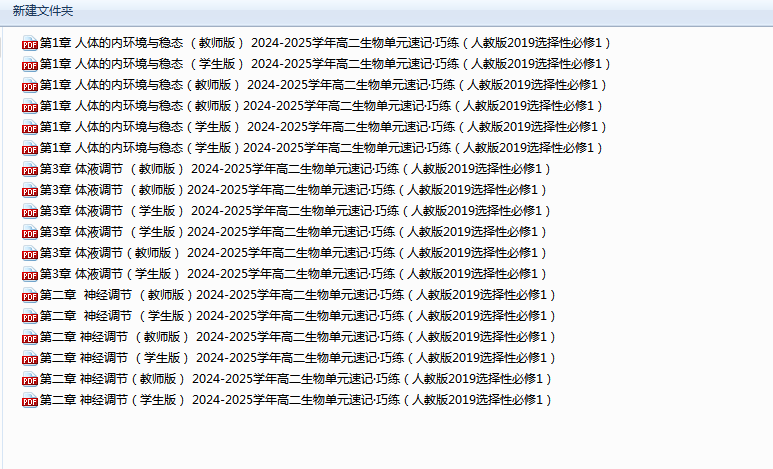 7fda2763dc4823e9e826ea92e93bdadc.png