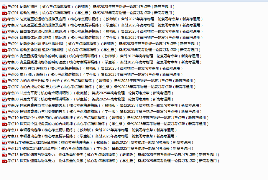 c4d8b1bde7279d7339da7dfe25885961.png