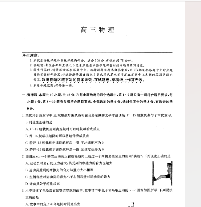 1729689563460.png