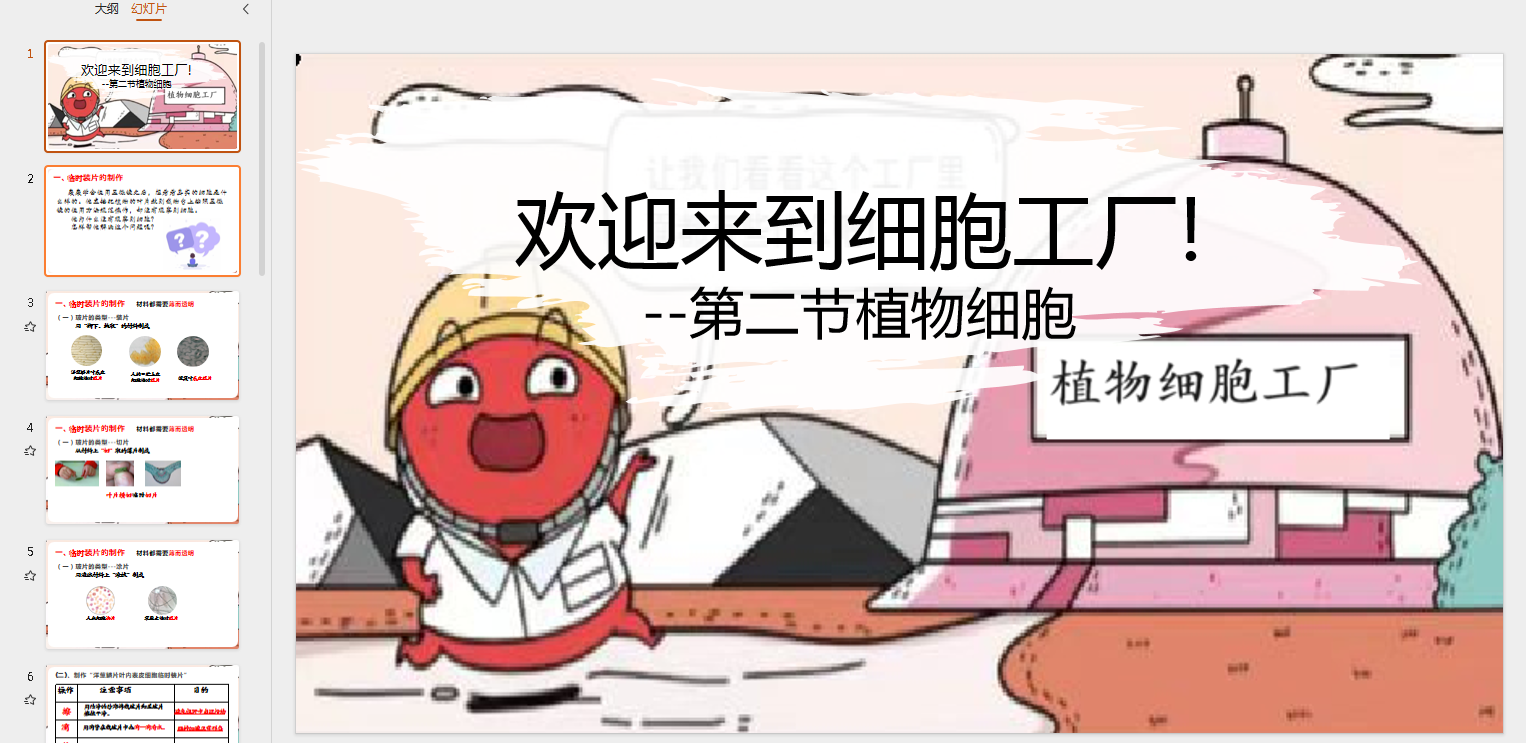 697dc9029cb2b7839ac6e59e431621df.png